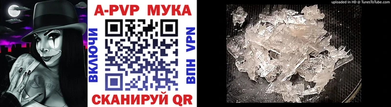 Alfa_PVP СК КРИС  Купить где  Ряжск 
