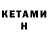 Первитин кристалл Main Rat