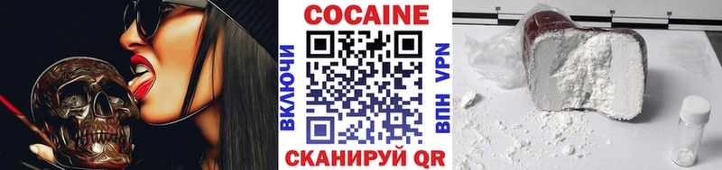 КОКАИН FishScale  Купить где  Ряжск 