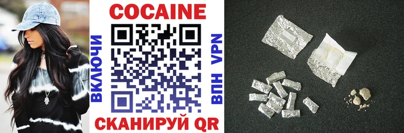 COCAIN Перу Ряжск