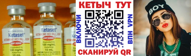 Кетамин ketamine  Купить где  Ряжск 
