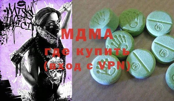 бошки Дмитров