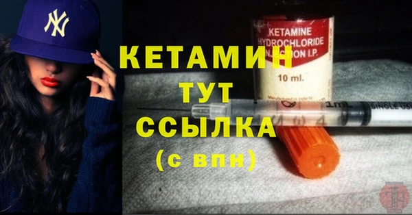 синтетический гашиш Гусев