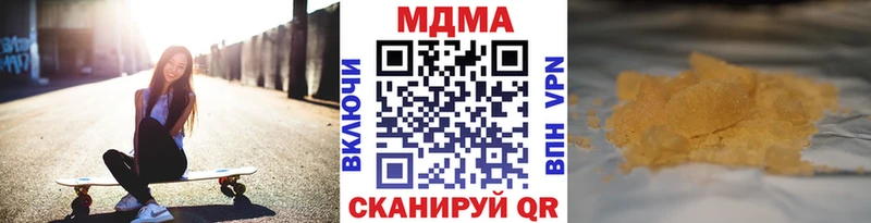 Купить где  Ряжск  МДМА молли 