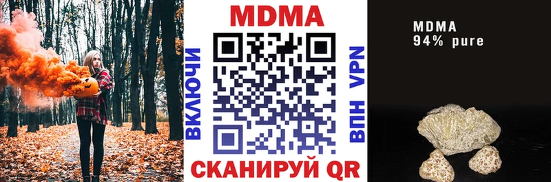 МДМА crystal Ряжск