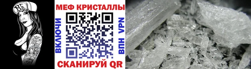 Купить  Ряжск  МЕФ 4 MMC 