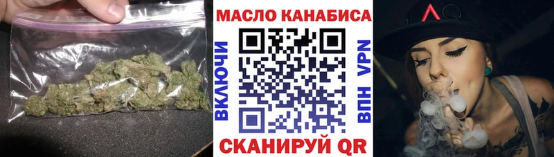 Дистиллят ТГК концентрат  Купить где  Ряжск 
